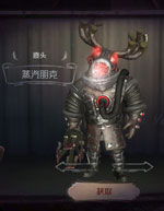 第五人格角色皮肤大全
