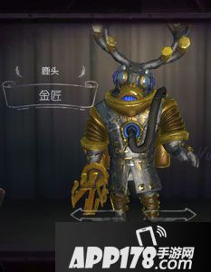 第五人格鹿头图片一览 第五人格鹿头皮肤大全