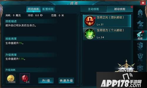 奇迹：最强者玩法