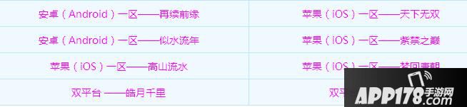 战斗平衡调整 梦幻西游手游4月18日维护公告