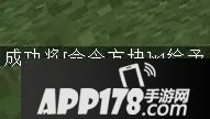 我的世界冒险家职业盘点 冒险家里人才济济
