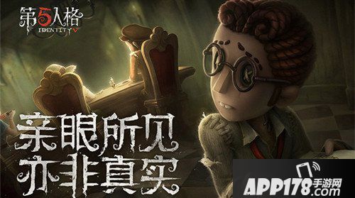 第五人格宝箱掉落说明