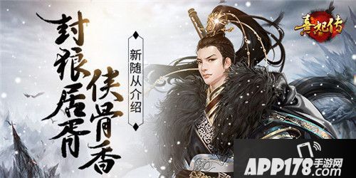 熹妃传<a href=http://www.app178.com/gonglue/ target=_blank class=infotextkey>攻略</a>