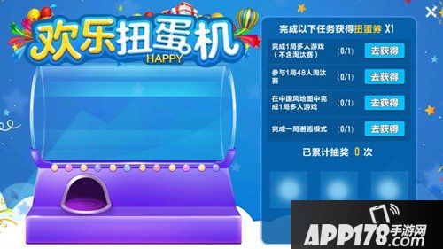 QQ飞车手游宠物系统即将上线 四大萌宠联动开跑