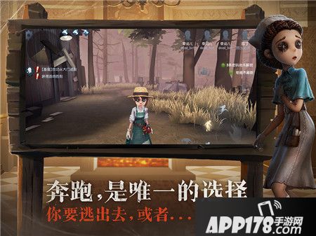 第五人格
