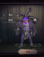 第五人格角色皮肤大全