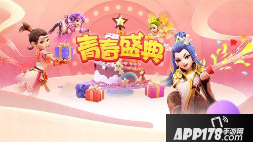 梦幻西游手游4月4日维护公告 全服科举来答题