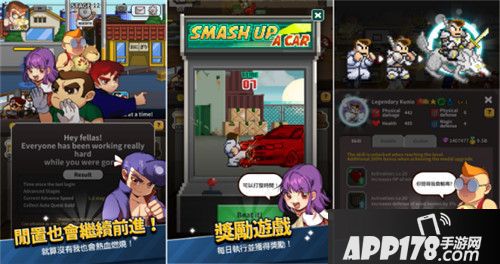 放置型RPG《热血高校：燃烧吧国雄君》上架安卓