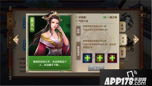 天龙八部手游慕容门派气定六合真武指点解析