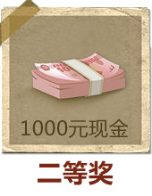首届第五人格大型同人创作活动