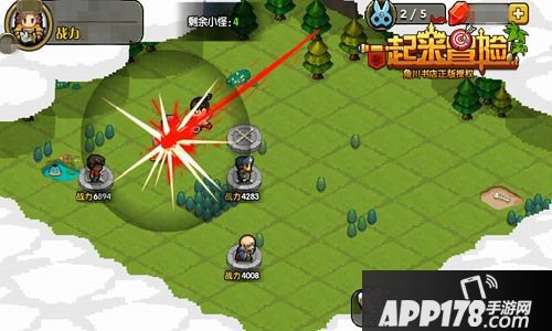 一起来冒险玩法