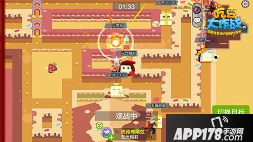 吃豆大作战玩法