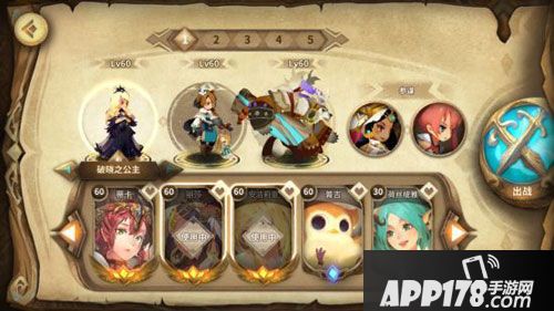 万象物语推图阵容