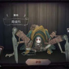 第五人格蜘蛛皮肤一览 第五人格蜘蛛皮肤大全