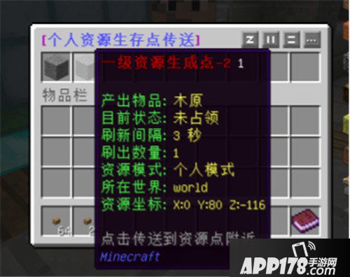我的世界新龙腾争夺生存模式来袭 不一样的生存体验