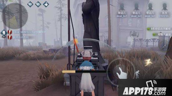 第五人格密码机破译技巧 怎么破译密码机