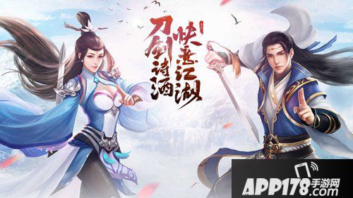 天龙八部手游4月11日更新维护公告