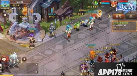 回合网游的初恋！《魔力宝贝手机版》回归 测试备受玩家追捧