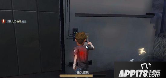 第五人格