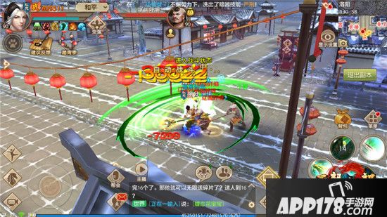 《天龙八部手游》劳动节活动开启 体验平凡人故事赢劳动勋章