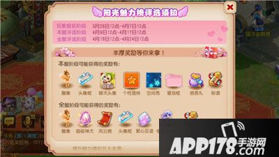 梦幻西游手游