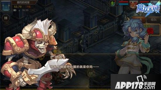 回合网游的初恋！《魔力宝贝手机版》回归 测试备受玩家追捧