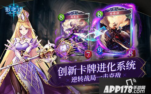 影之诗5费斩杀攻略 5费斩杀流程教学
