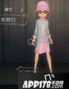 第五人格盲女粉意白时装图鉴