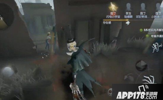 第五人格屠夫怎么看脚印 求生者脚印解析