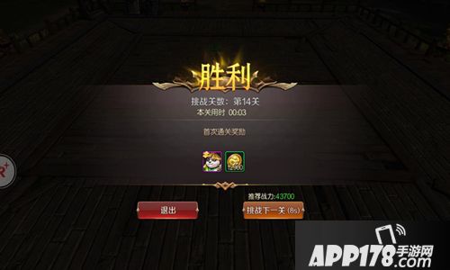 刀锋无双2玩法