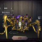 第五人格蜘蛛皮肤一览 第五人格蜘蛛皮肤大全