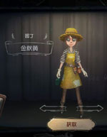 第五人格角色皮肤大全