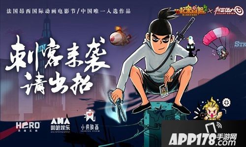 一起来冒险体验