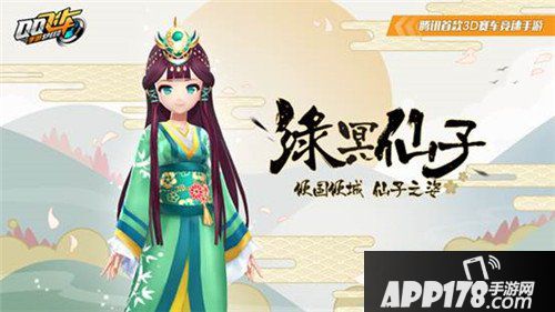 QQ飞车手游4.29漂移狂欢节 史上最强福利引爆狂欢盛宴