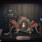 第五人格蜘蛛皮肤一览 第五人格蜘蛛皮肤大全