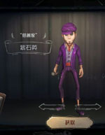 第五人格角色皮肤大全