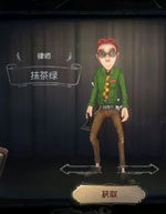 第五人格律师皮肤大全