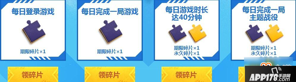 《枪火游侠》五一送永久套装 百万专属永久