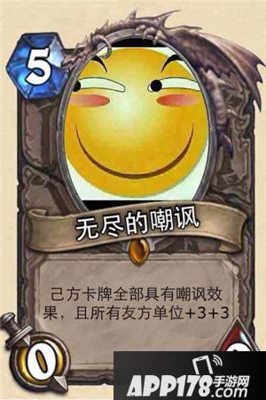 游必有方影之诗炉石传说