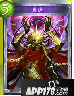 影之诗处决属性图鉴 处决卡牌资料