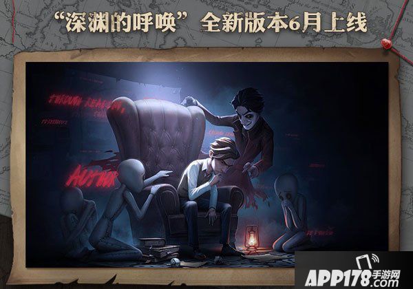 第五人格新版本什么时候出 第五人格新版本上线时间