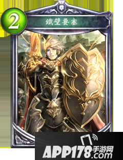 影之诗铁壁堡垒属性图鉴 铁壁堡垒卡牌资料