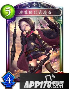 影之诗奥兹国的大魔女属性图鉴 奥兹国的大魔女卡牌资料