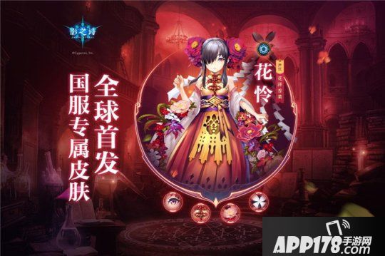 影之诗