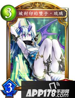 影之诗被封印的双子琉璃属性图鉴 被封印的双子琉璃卡牌资料