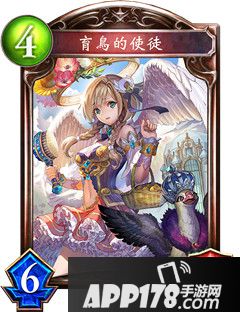 影之诗育鸟的使徒属性图鉴 育鸟的使徒卡牌资料