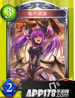 影之诗龙人公主属性图鉴 龙人公主卡牌资料