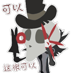 第五人格表情包大全 第五人格表情包汇总