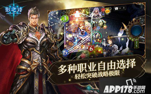 奇幻卡牌竞技之旅 影之诗国服今日双平台公测