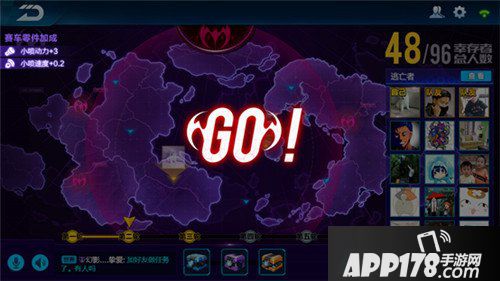 QQ飞车手游百人逃亡赛怎么玩 百人逃亡赛玩法攻略